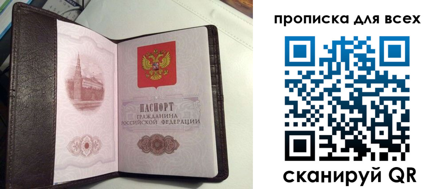форма 3 в Анапе
